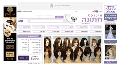 Desktop Screenshot of indexchatuna.co.il